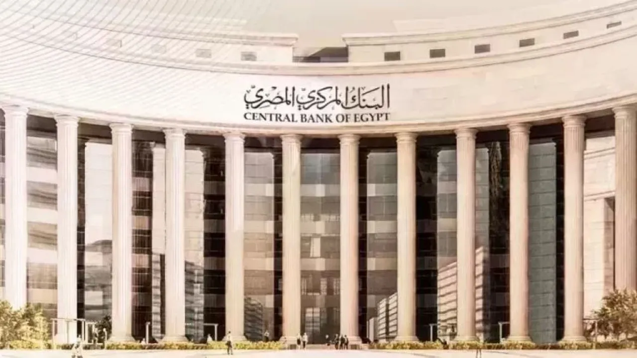 نمو بنسبة 5.1%.. توقعات البنك المركزي لأداء الاقتصاد المصري خلال العام الجديد